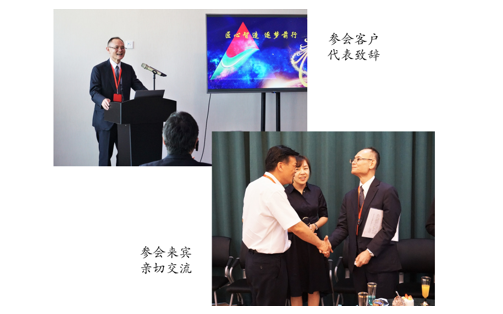 The 6th anniversary of the establishment of Shengong Semiconductor at home and abroad customer exchange meeting was held in Jin